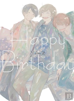 Bertrand.pt - Happy Birthday