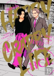 Happy Crappy Life, Volume 4