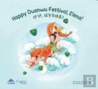 Happy Duanwu Festival, Elena!