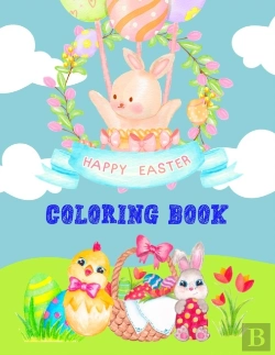 Bertrand.pt - Happy Easter Coloring Book