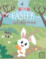 Happy Easter Coloring Book For Kids Ages 4-8