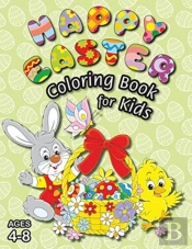 Happy Easter Coloring Book For Kids