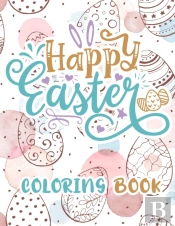 Happy Easter Coloring Book
