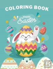 Happy Easter Coloring Book