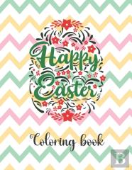 Happy Easter Coloring Book