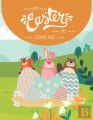 Happy Easter Day Coloring Book