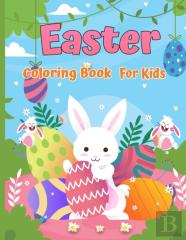 Happy Easter