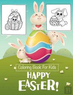 Bertrand.pt - Happy Easter!