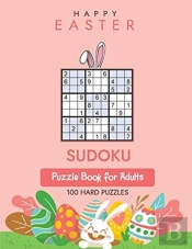 Happy Easter Sudoku: Puzzle Book For Adu
