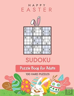 Bertrand.pt - Happy Easter Sudoku: Puzzle Book For Adu