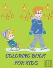 Happy Fathers Day Coloring Book For Kids