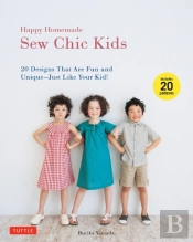 Happy Homemade: Sew Chic Kids