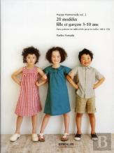 Happy Homemade Tome 2 ; 20 Modèles Fille Et Garçon 3/10 Ans