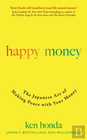 Happy Money