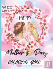 Happy Mother'S Day Coloring Book For Kids 4-12