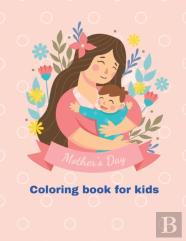 Happy Mothers Day Coloring Book For Kids Ages 2-8