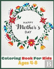 Happy Mothers Day Coloring Book For Kids Ages 4-8