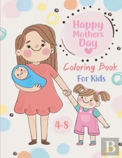 Happy Mothers Day Coloring Book For Kids Ages 4-8