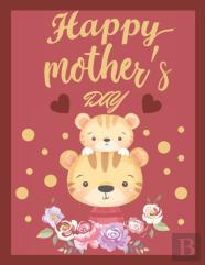 Happy Mother'S Day