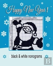 Happy New Year ! Black & White Nonograms.