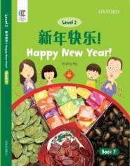Happy New Year!