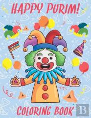 Happy Purim Coloring Book