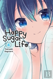 Happy Sugar Life, Vol. 4