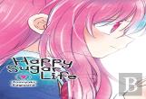 Happy Sugar Life, Vol. 9