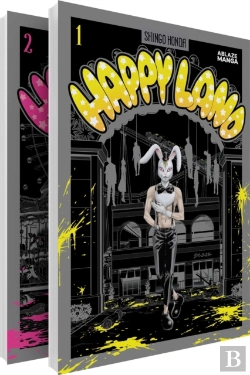 Bertrand.pt - Happyland Vol. 1-2 Collected Set