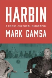 Harbin