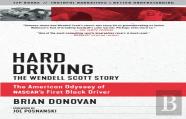 Hard Driving