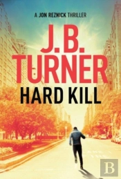 Hard Kill