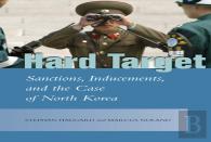 Hard Target