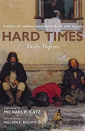 Hard Times