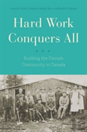 Hard Work Conquers All