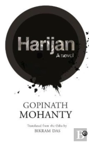 Harijan