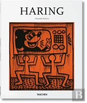 Haring