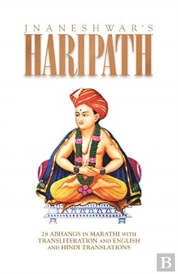 Bertrand.pt - Haripath