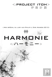 Harmonie
