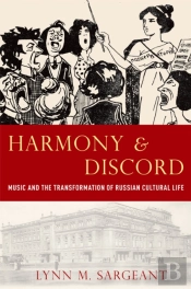 Harmony And Discord