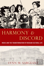Harmony And Discord