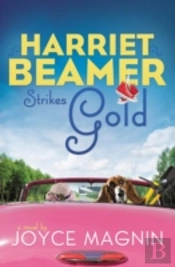 Harriet Beamer Strikes Gold