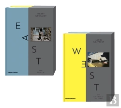 Bertrand.pt - Harry Gruyaert: East/West