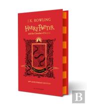 Harry Potter e a Câmara dos Segredos 20 Anos - Ravenclaw, J. K. Rowling -  Livro - Bertrand