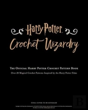Harry Potter Crochet Wizardry