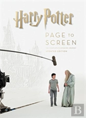 Harry Potter Page To Screen Updated Edit