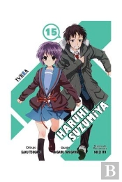 Haruhi Suzumiya 15