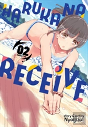Harukana Receive Vol. 2