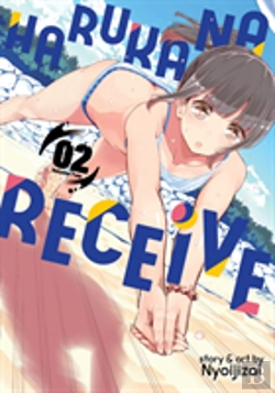 Bertrand.pt - Harukana Receive Vol. 2