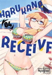 Harukana Receive Vol. 4